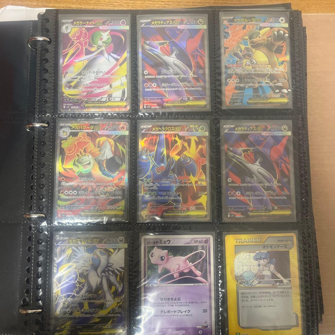 ポケモンカード引退品（画像以外にもRRとRRR合わせて400枚位あります）