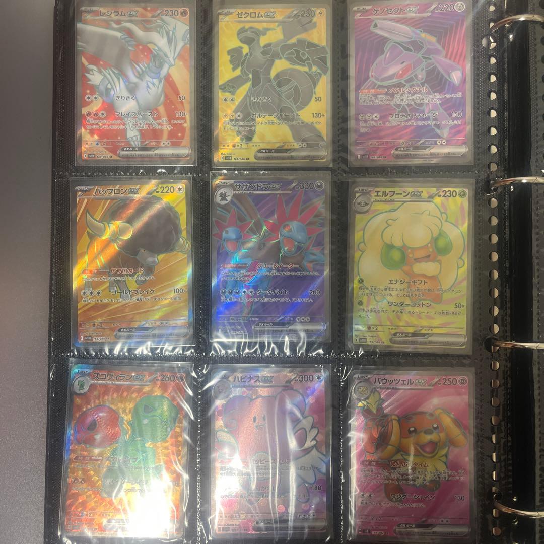 ポケモンカード引退品（画像以外にもRRとRRR合わせて400枚位あります）