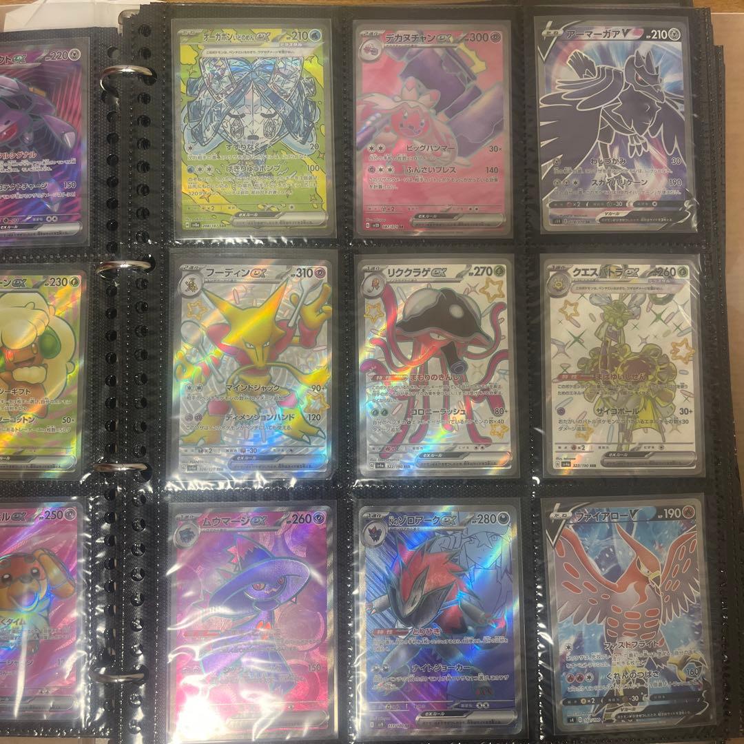 ポケモンカード引退品（画像以外にもRRとRRR合わせて400枚位あります）