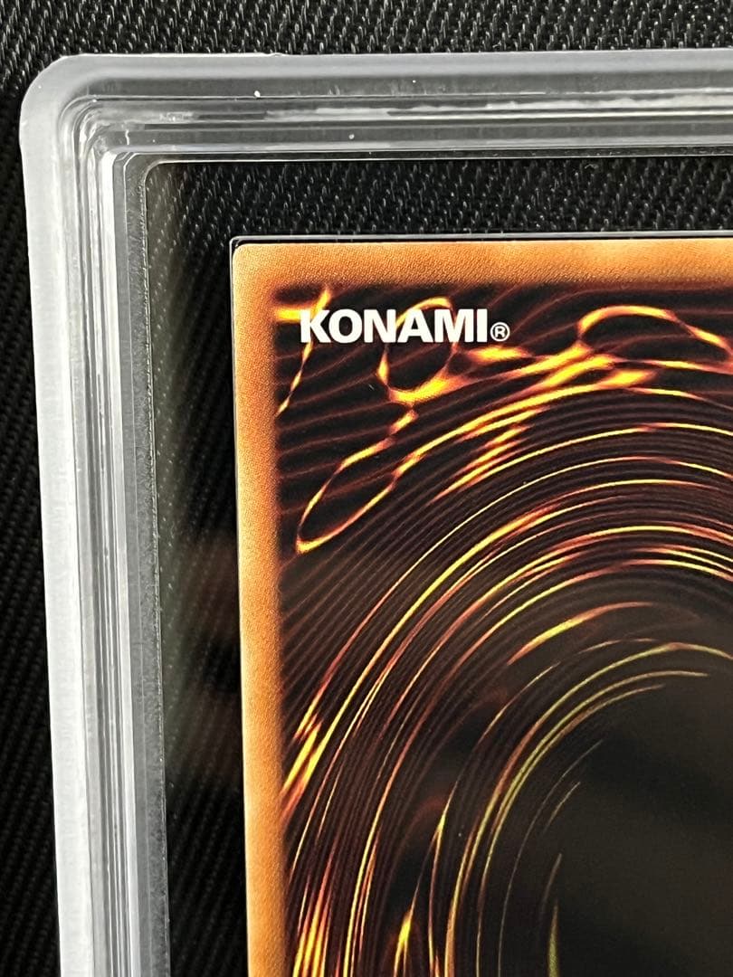 遊戯王　ブラックマジシャン　復刻版　ウルトラレア　ARS10