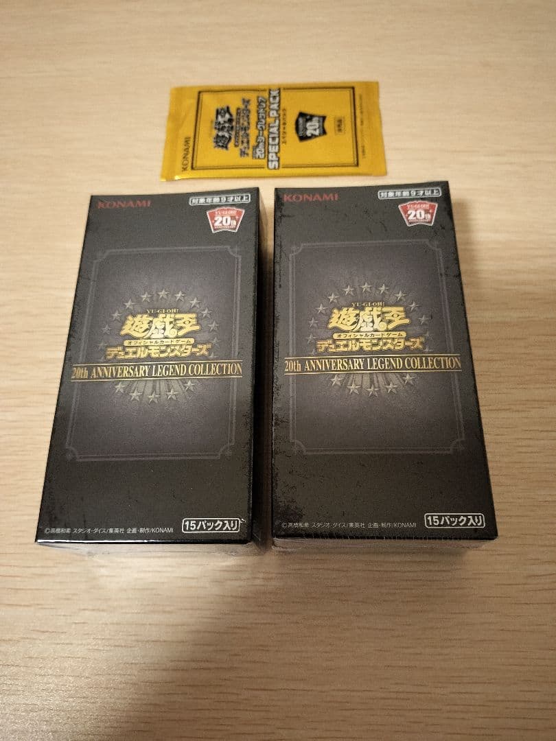 遊戯王 20th レジェンドコレクション 未開封　2box スペシャルパック1p