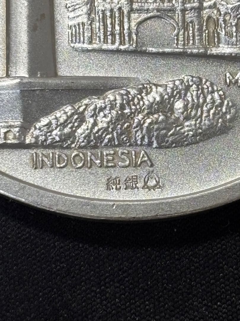【純銀製】天皇皇后両陛下東南アジア訪問記念メダル。重量100.7g！純銀刻印有！