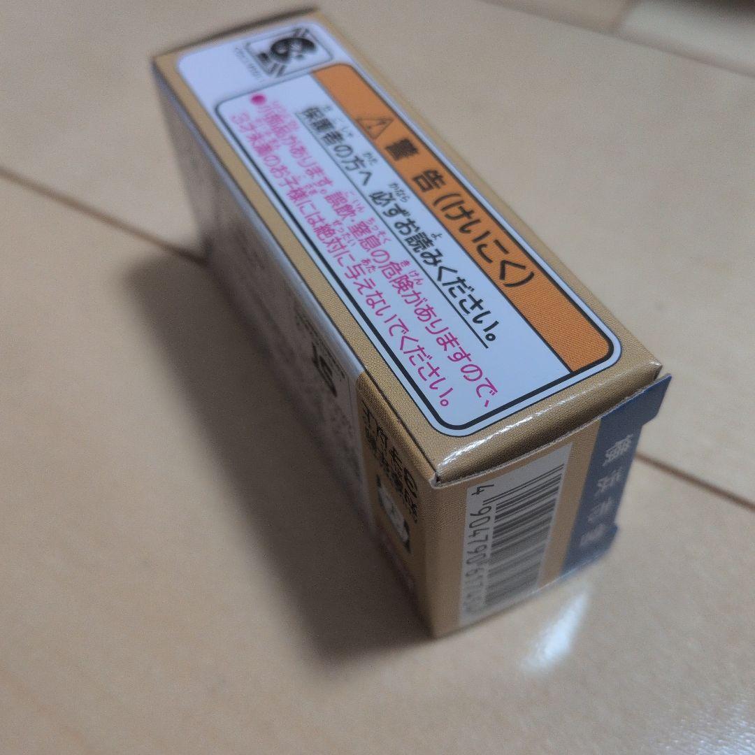 特注トミカ 横浜市営バス 三菱ふそう エアロスター