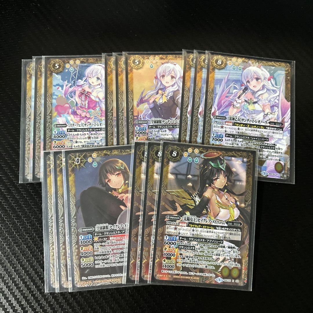 バトスピ　詩姫　デッキ　パーツ