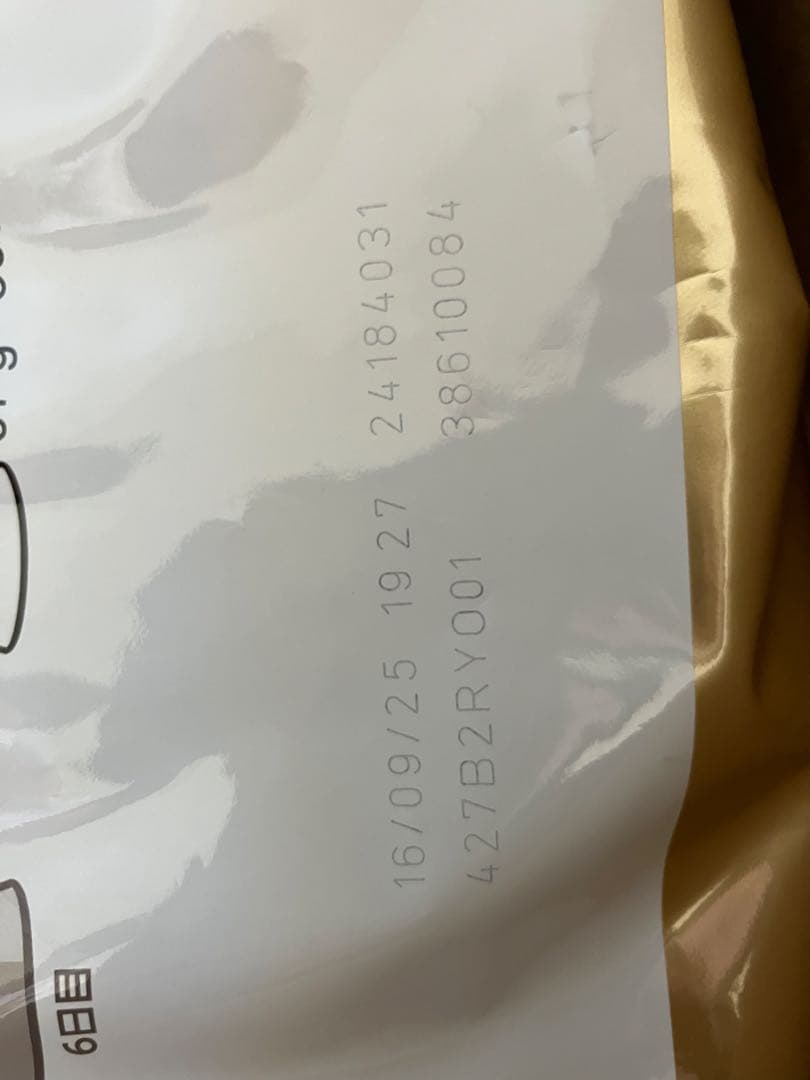 ロイヤルカナン　柴犬成犬用　8キロ