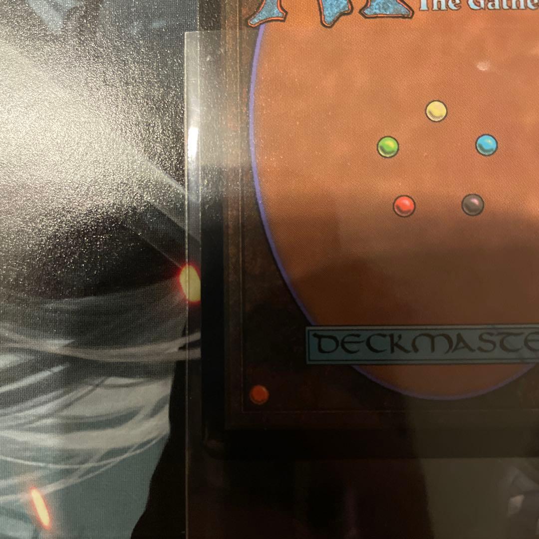 MTG FF ガーディアンフォース、ディアボロス non foil