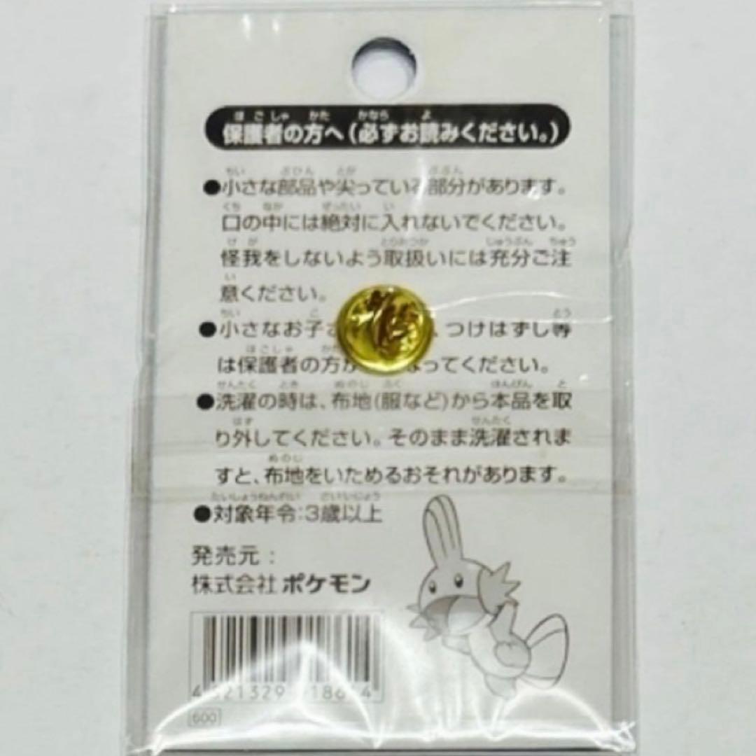 ポケモンセンターナゴヤ　ロゴピンズ