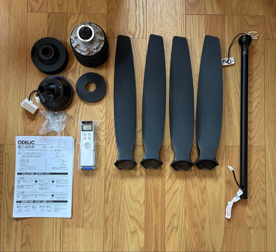 【新品】ODELIC WF031 シーリングファン 延長パイプ600mmセット