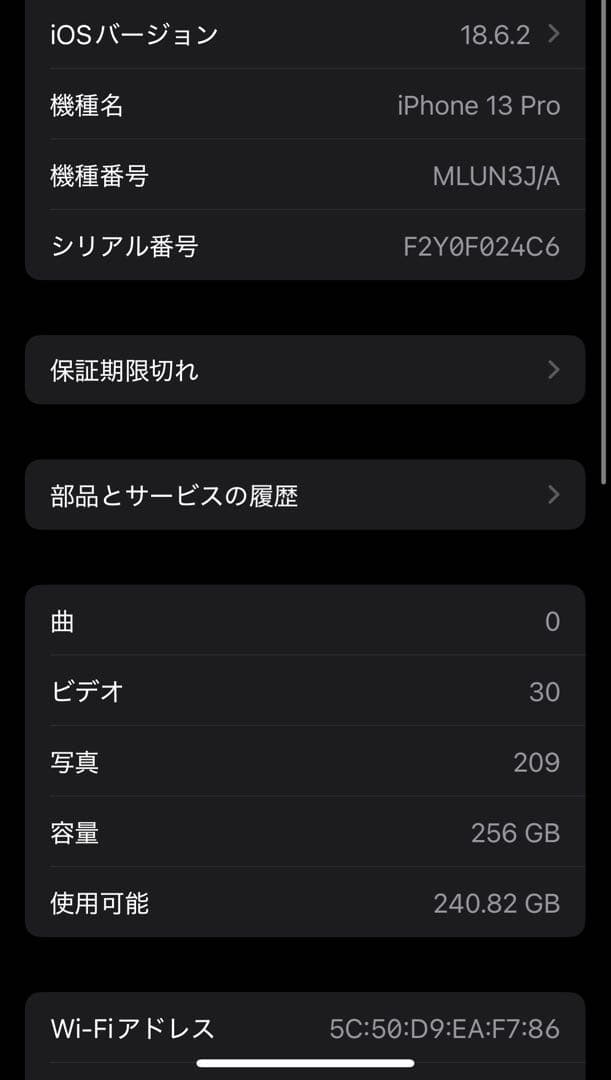 スマートフォン本体 Apple iPhone 13 Pro