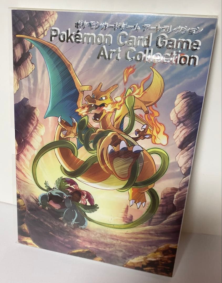 ポケモンカードゲーム アートコレクション　BOOK