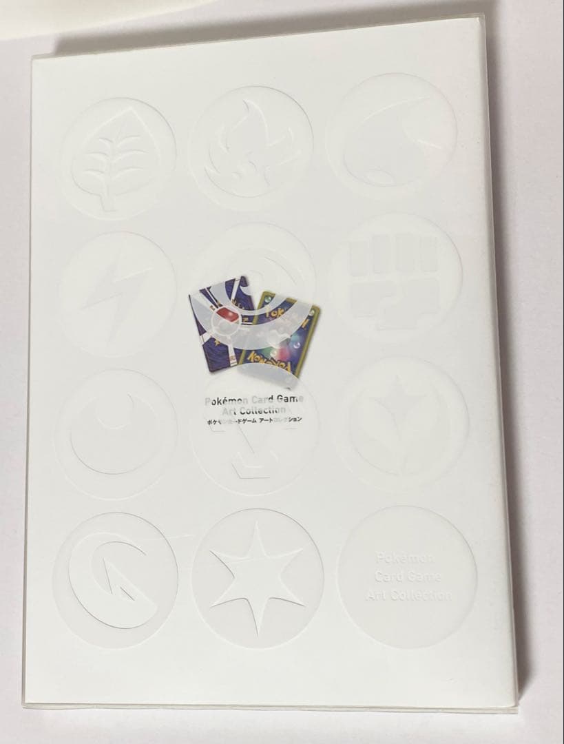 ポケモンカードゲーム アートコレクション　BOOK