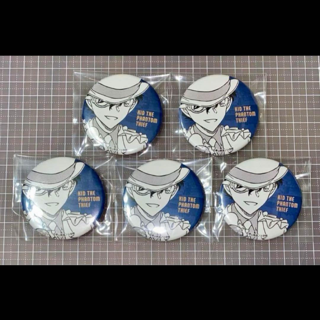 名探偵コナン アプリ限定 缶バッジ 怪盗キッド 5点セット