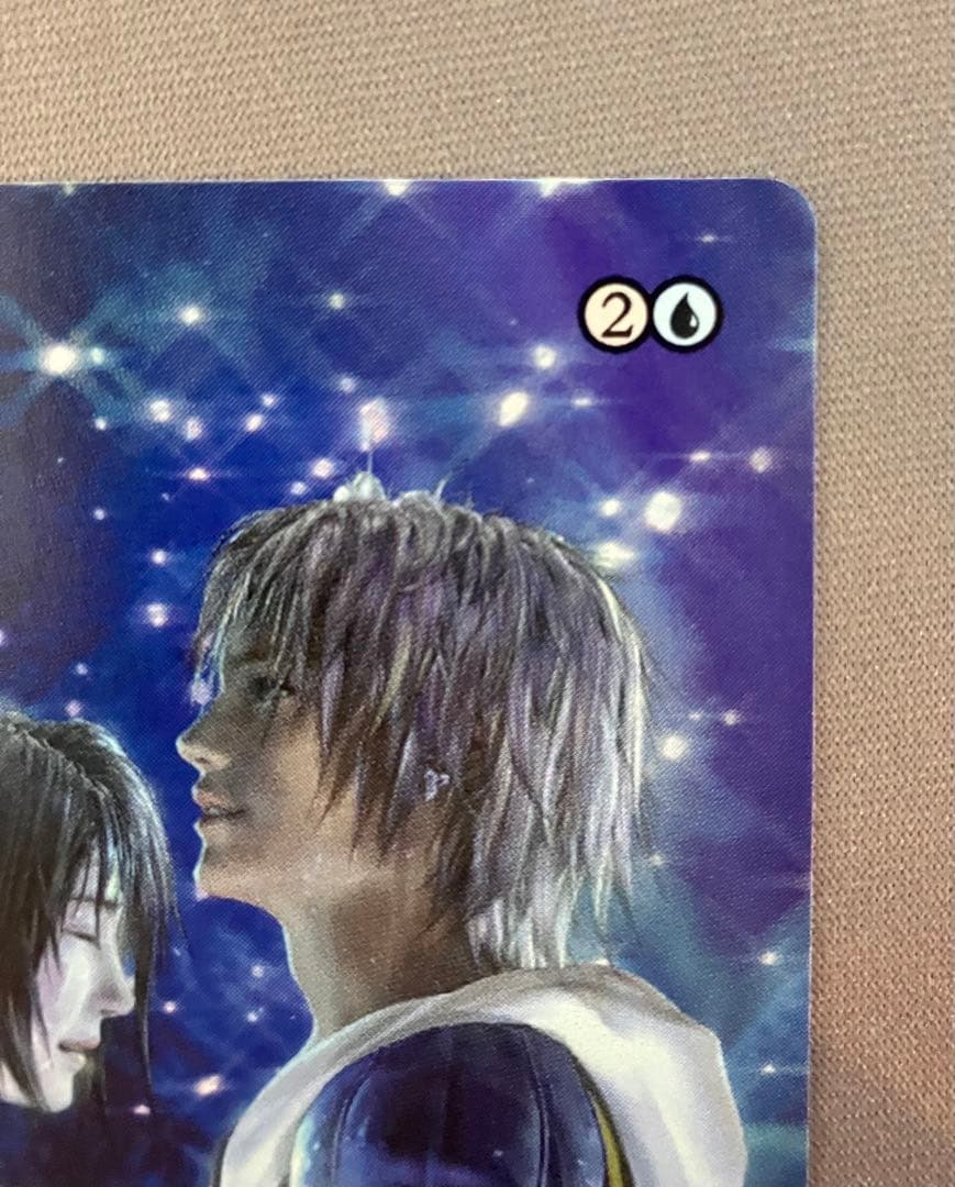 【MTG】最後まで ／ リスティックの研究 ／ プレブ産 ／ 日本語版