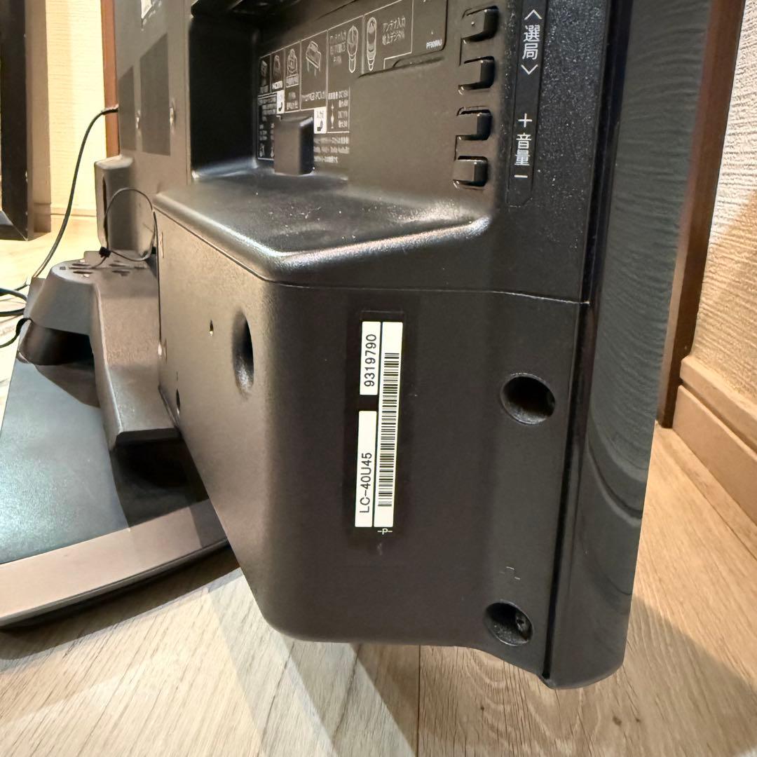 SHARP AQUOS LC-40U45 40型 2017年製 4Kテレビ 可動