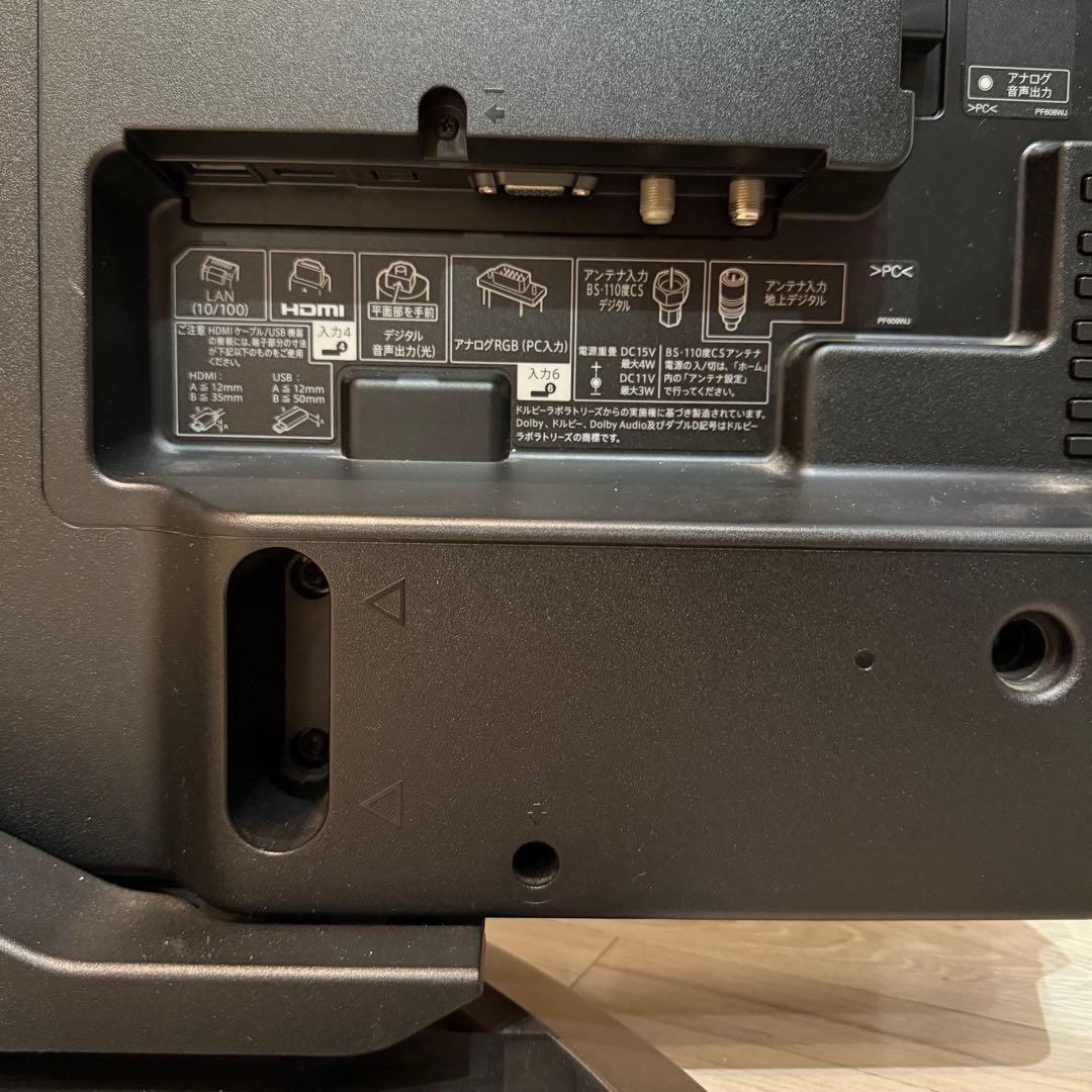 SHARP AQUOS LC-40U45 40型 2017年製 4Kテレビ 可動