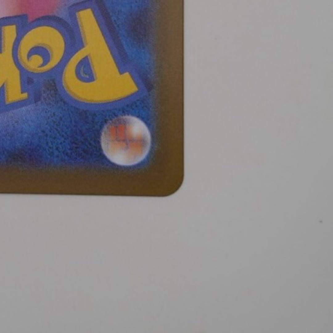 【美品】メガリザードンX ex SAR 110/080