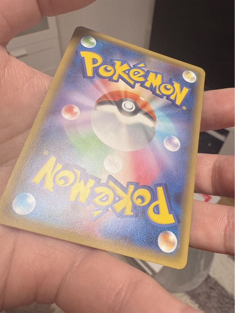 ブースターEX RR CP3 ポケキュンコレクション 007/032