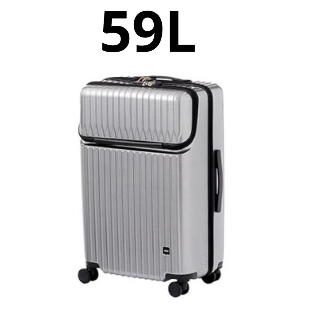 未使用　ACE(エース) スーツケース mサイズ　ブラックカーボン