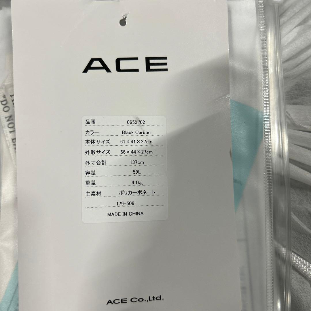 未使用　ACE(エース) スーツケース mサイズ　ブラックカーボン
