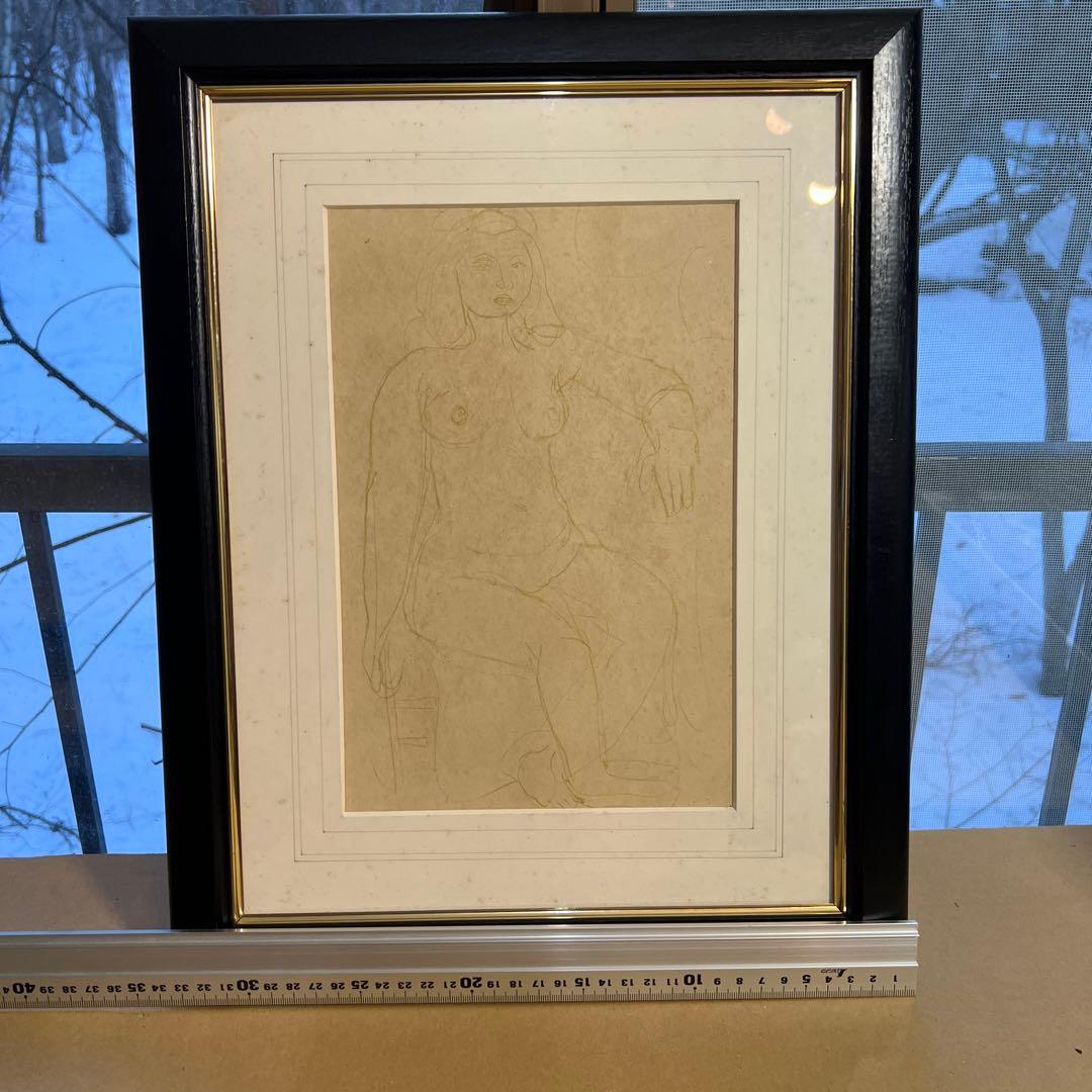 作者不詳　梅原のリト？