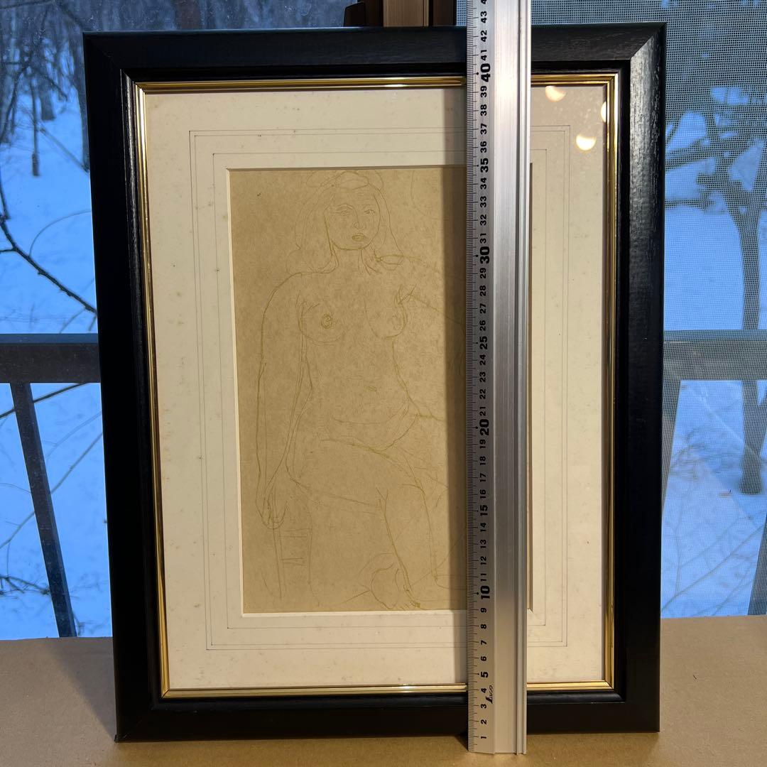 作者不詳　梅原のリト？