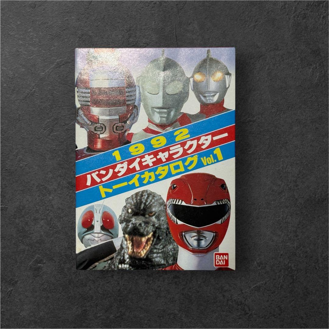 当時品 ダイノバックラー 恐竜戦隊ジュウレンジャー パワーレンジャー レア