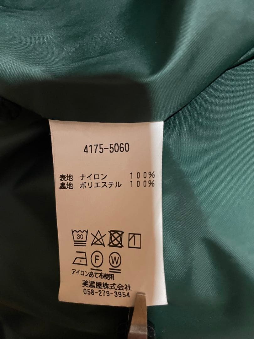 L.L.Bean ビーンズウィンディリッジジャケット　Sサイズ