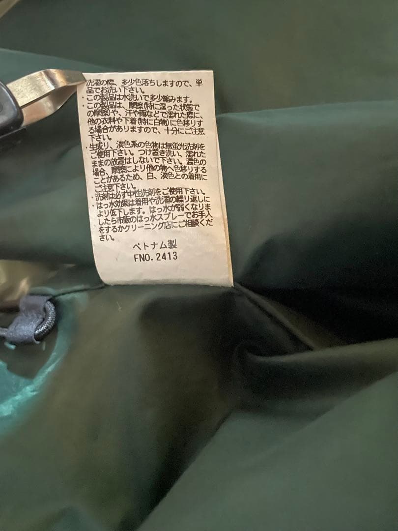 L.L.Bean ビーンズウィンディリッジジャケット　Sサイズ