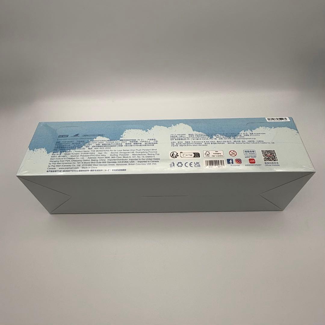 ポップマート PIN FOR LOVE アソート (A-M)(N-Z) 2BOX