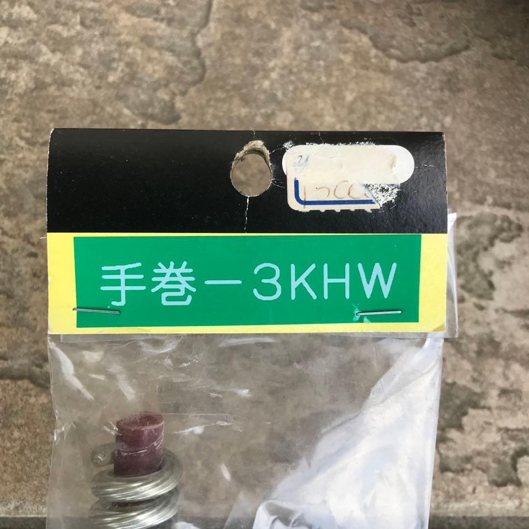 当時物ヘリカルテフロン巻き