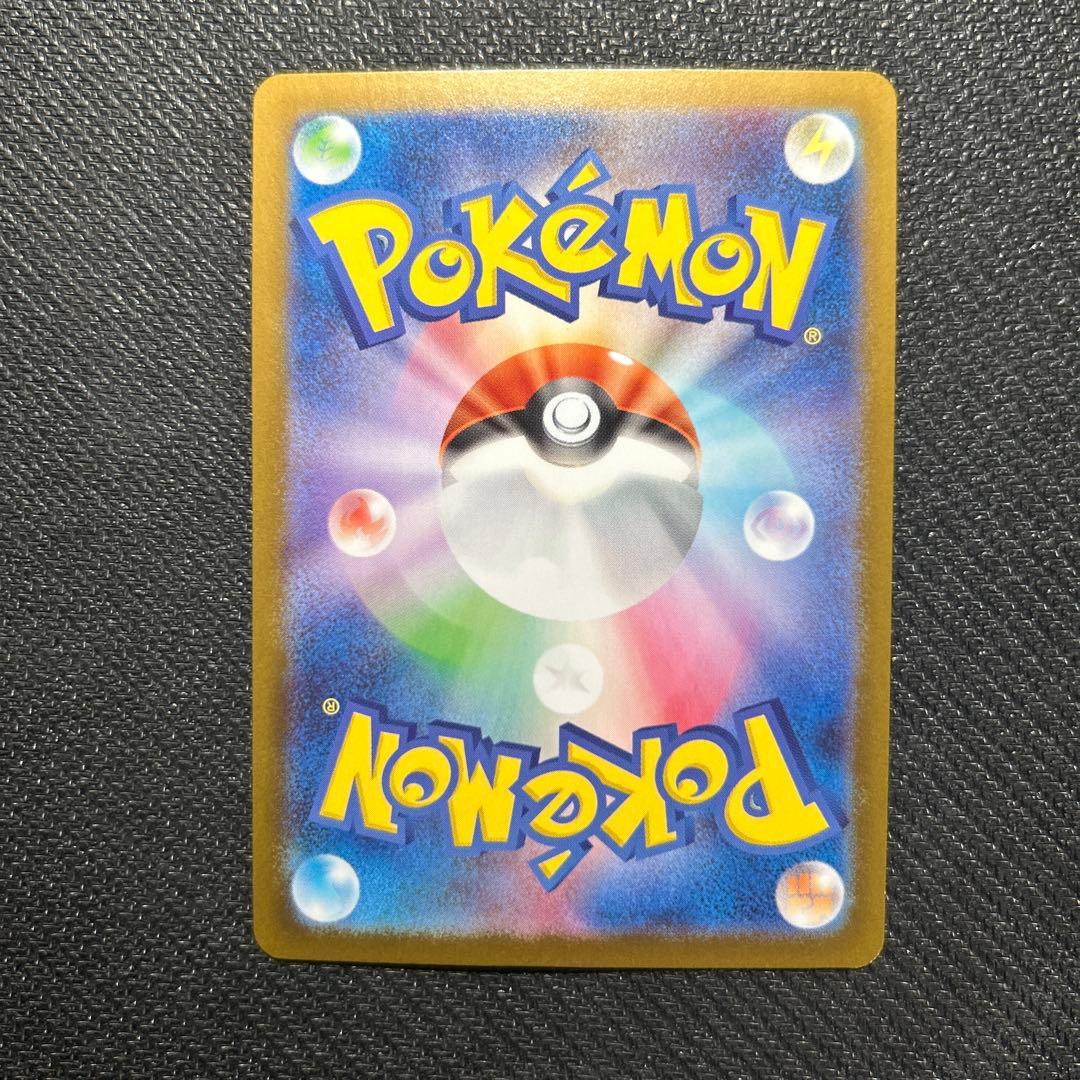 メガリザードンXex mur