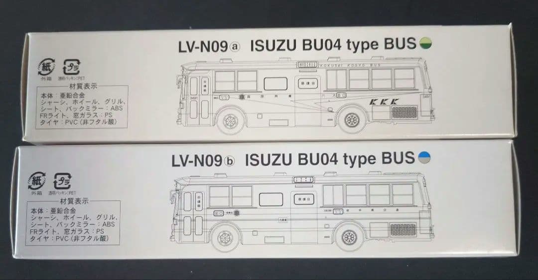 【新品】トミカリミテッドヴィンテージネオ ISUZU BU04型バス 2色セット