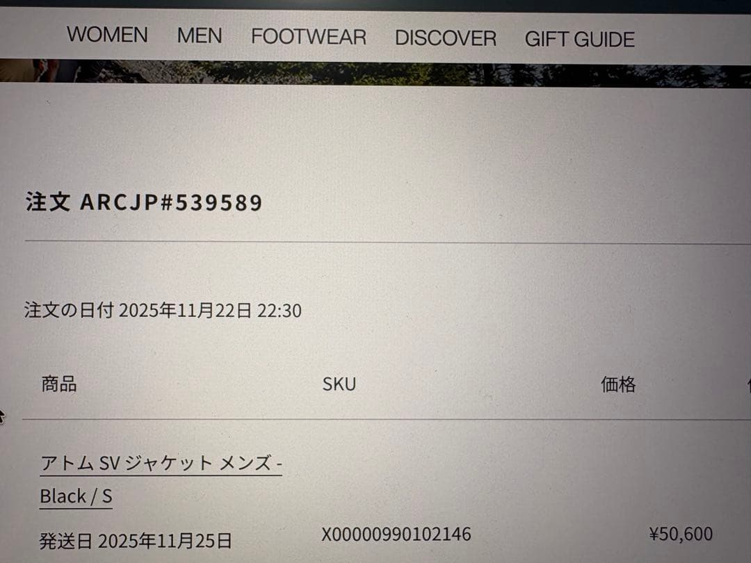 ARC'TERYX ATOM SV JACKET Black Sサイズ 2025