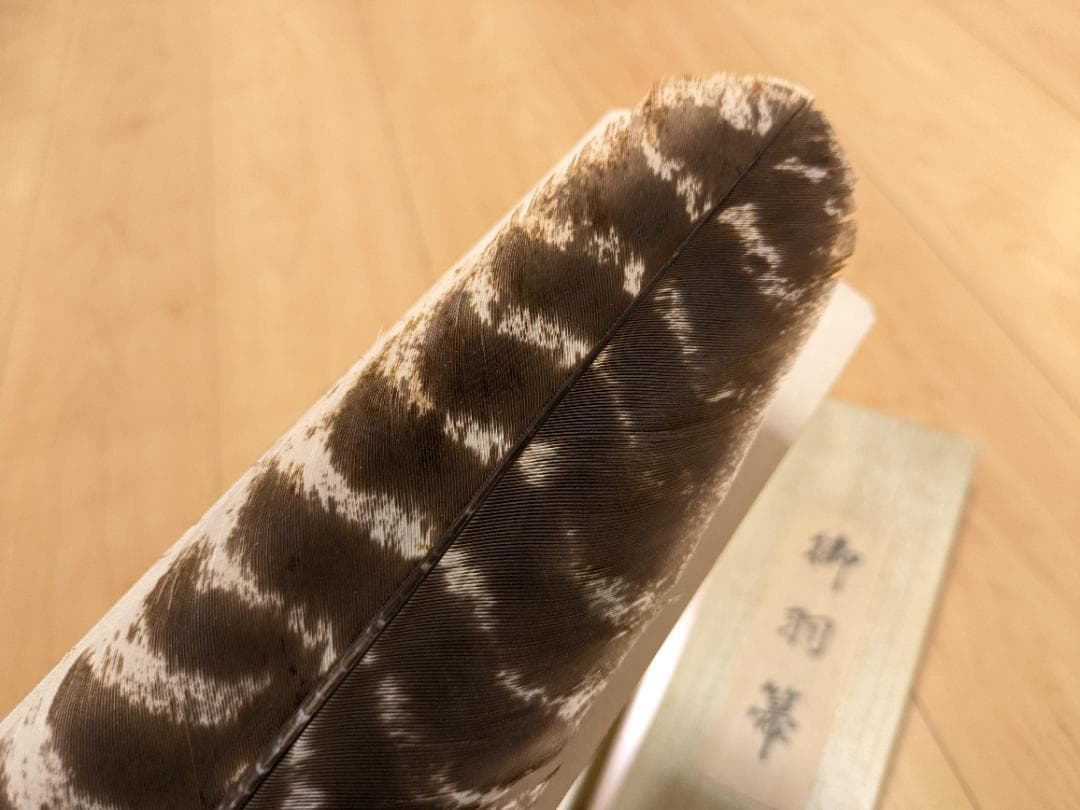 新品　茶道 茶道具　風炉　御羽箒 羽箒　三ツ羽根　唐国鳥