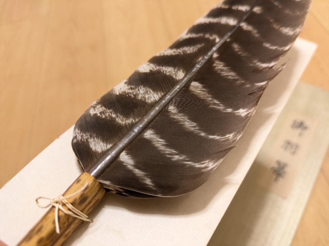 新品　茶道 茶道具　風炉　御羽箒 羽箒　三ツ羽根　唐国鳥