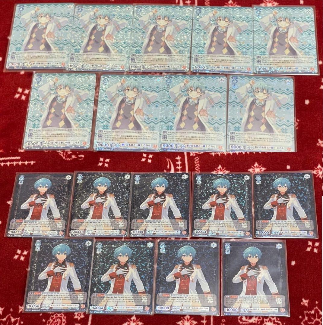 すとぷり　ヴァイスシュヴァルツ　ころん　BR RR R まとめ