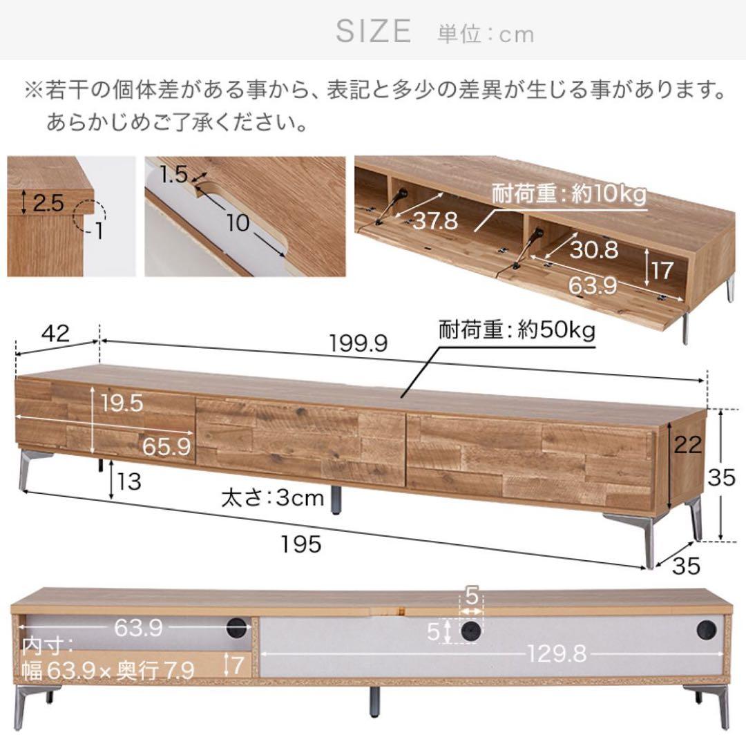 LOWYAテレビ台/テレビボード天然木 スチール脚