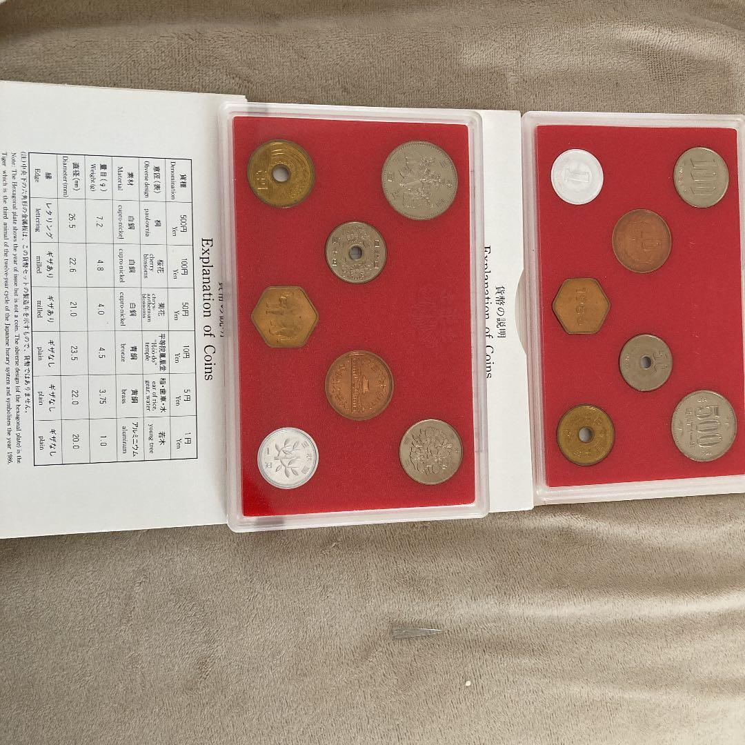 明治六十一年貨幣セット