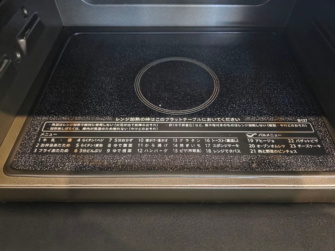 SHARP ２０２３年製 RE-SD18A-B　黒