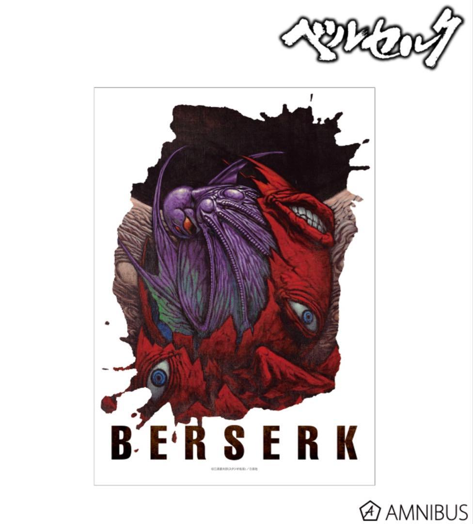 ベルセルク　c賞 フェムト　　リペイント　888⭐︎★かめはめ波★⭐︎888