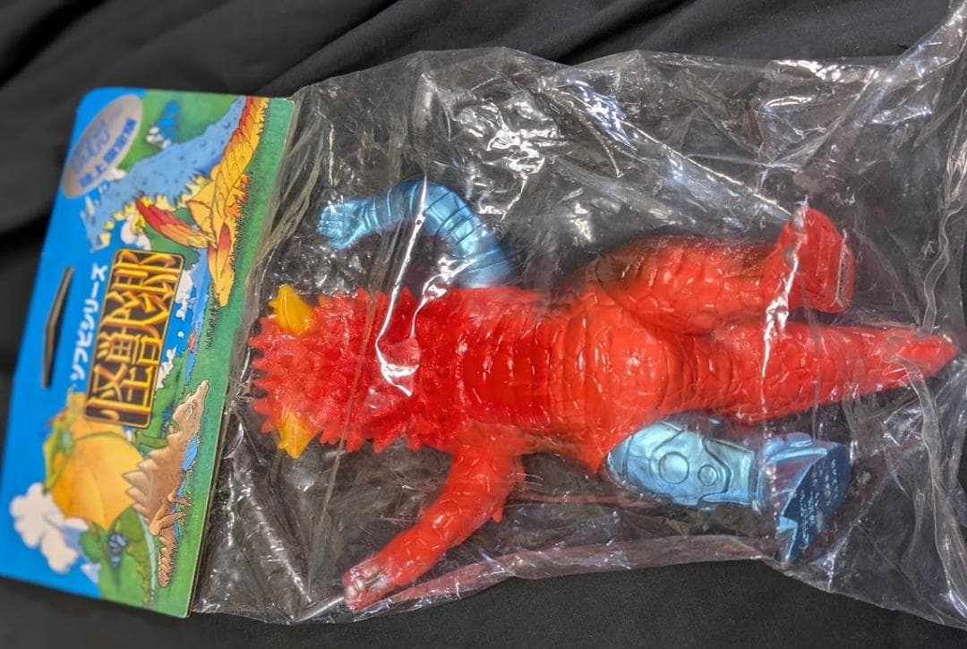 改造パンドン「ウルトラセブン」登場怪獣（怪獣郷）未開封ソフビフィギュア