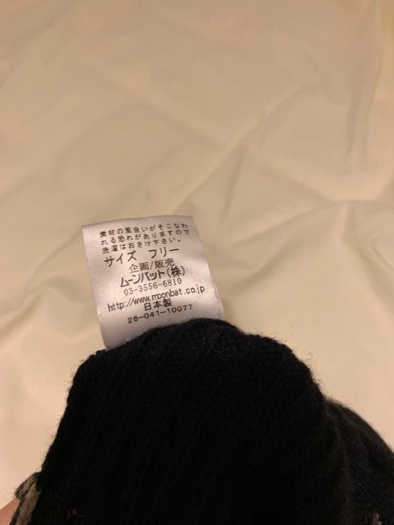 ビビアンウエストウッド ニット帽 グレー