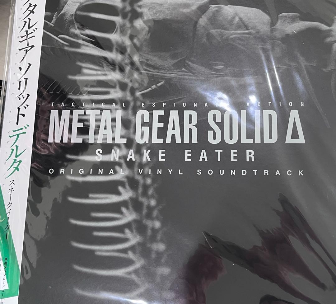 L GEAR SOLID Δ　PREMIUM PACK