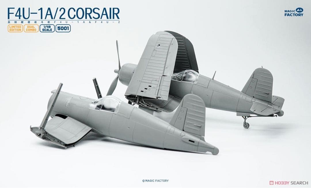 1/48 マジックファクトリー F4U-1A/2 デュアルコンボ
