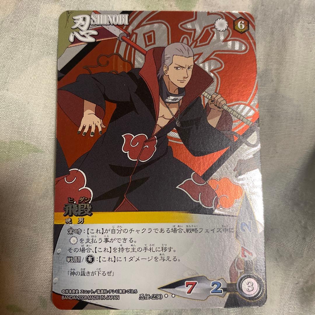 NARUTOカードゲーム トレーディングカード５枚セット