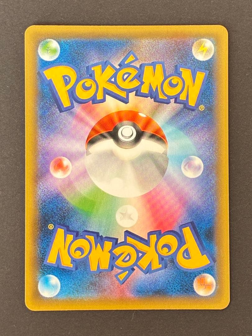 バシャーモVMAX HR: SA[S5a 086/070] 双璧のファイター