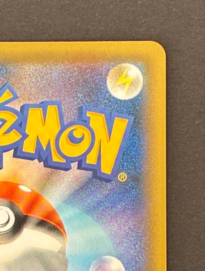 バシャーモVMAX HR: SA[S5a 086/070] 双璧のファイター