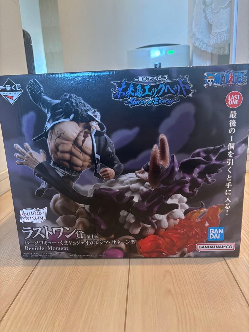 一番くじ ワンピース 未来島エッグヘッド ラストワン賞 くま VS サターン聖