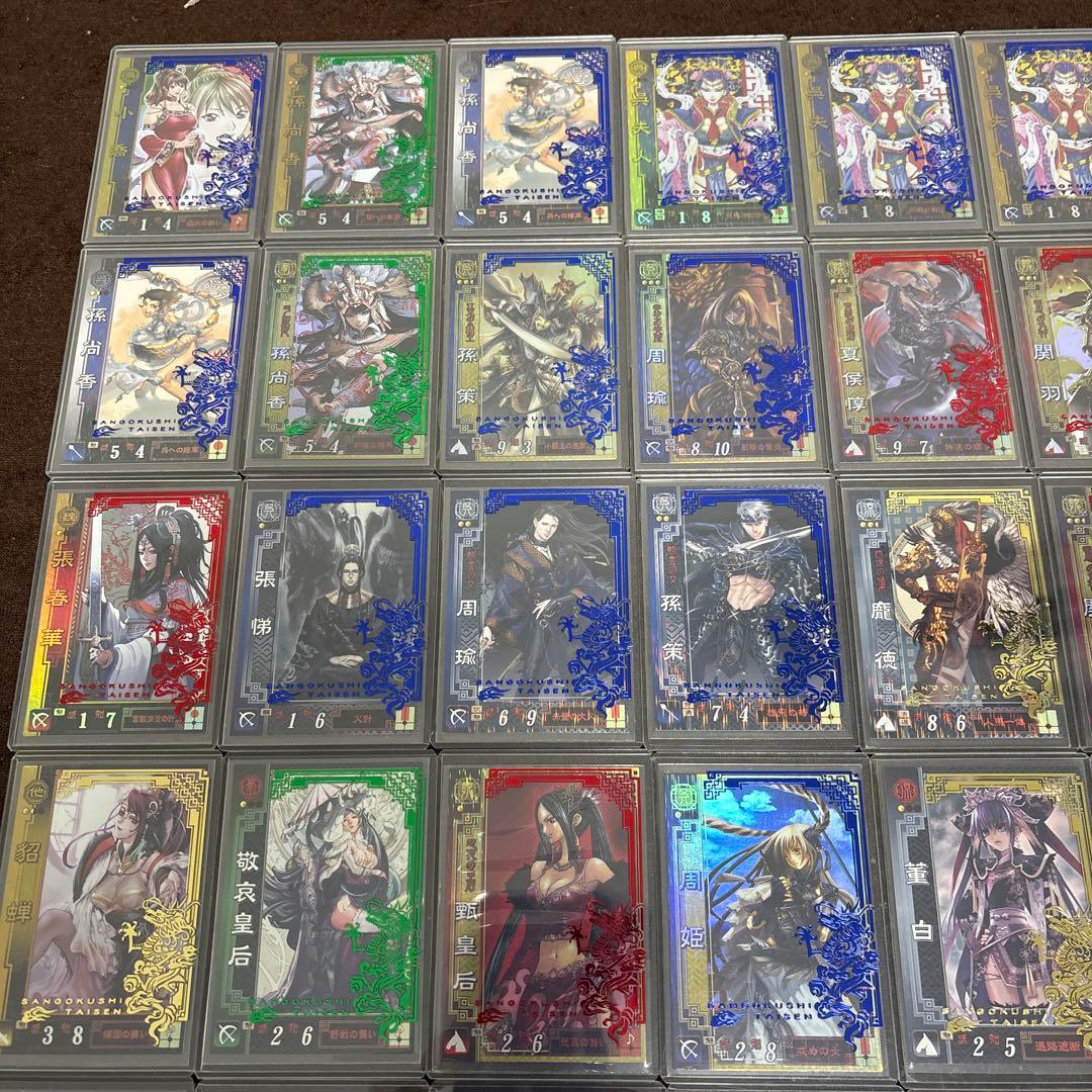 三国志大戦1&2 トレーディングカード 希少新品未使用トップロ－ダ－　バラ売り可