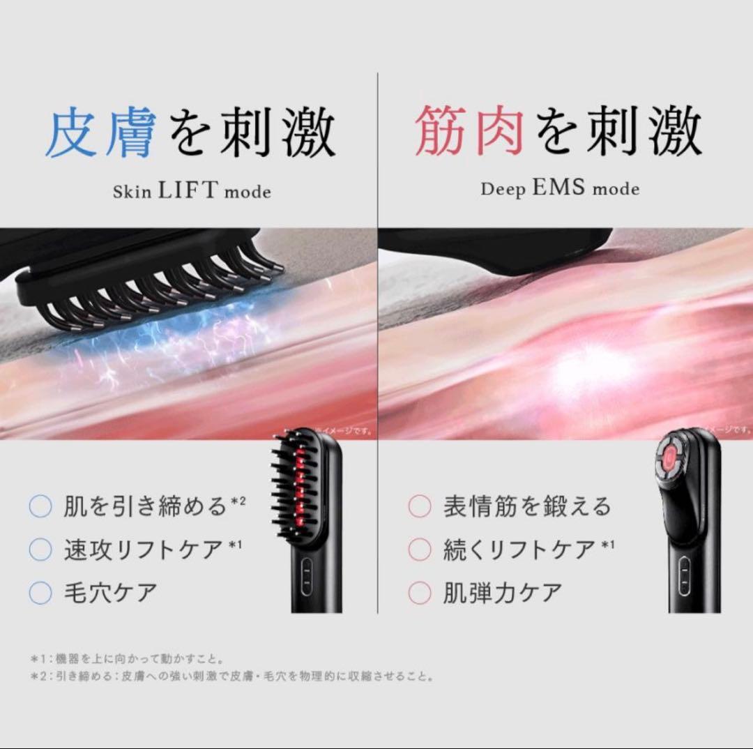 MYTREX 美顔器 ヘアブラシ型